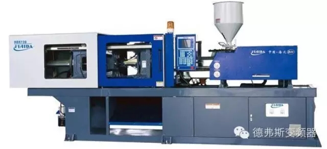 德弗斯變頻器在注塑機(jī)上的應(yīng)用